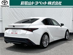 IS300h VER-L