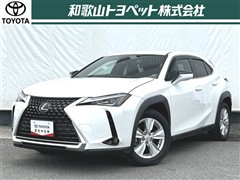 レクサス UX200 VER-C