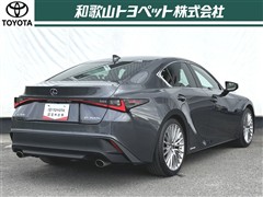 IS300h VER-L