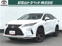 レクサス RX450hL