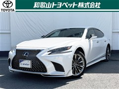 レクサス LS500h エグゼクティブ