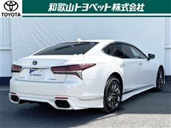 LS500h エグゼクティブ