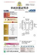 エブリィW JPターボ