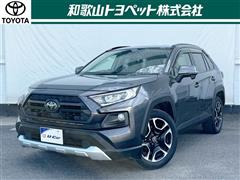トヨタ RAV4 アドベンチャー