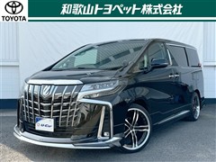 アルファード2.5S Cパッケージ