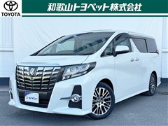 トヨタ アルファード2.5S Cパッケージ
