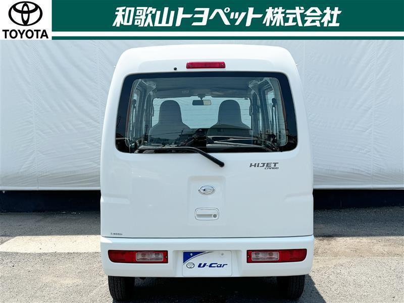 ハイゼットカーゴ スペシャル（156019815641）の中古車 | トヨタ認定