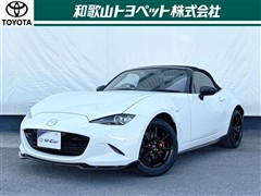 マツダ ロードスター S スペシャルPKG