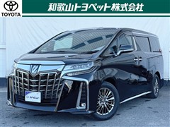 トヨタ　アルファード3.5エグゼラウンシS
