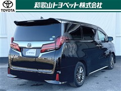 アルファード3.5エグゼラウンシS