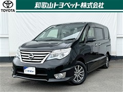 セレナハイウェイスタークロスギア4WD