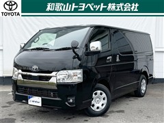 ハイエースVS-GLダークプライム2