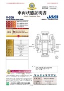 ハスラー Xターボ