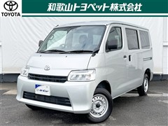 トヨタ タウンエースV GL