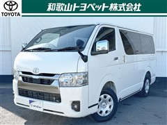 トヨタ ハイエースVS-GLダークプライムS