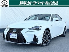 レクサス IS200t F SPORT