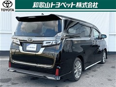 ヴェルファイアゴールデンアイズ2