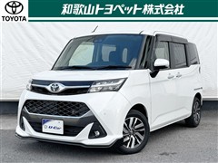 タンク カスタムG