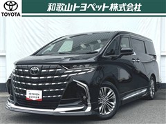 アルファード Z