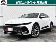 トヨタ クラウンクロスオーバーGアドレザー