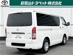ハイエースVS-GLダークプライムS