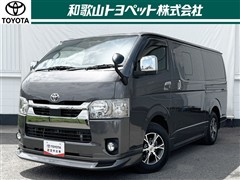 トヨタ ハイエースVS-GLダークプライム2