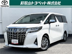 アルファード 2.5G