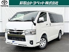 ハイエースVS-GLダークプライム2