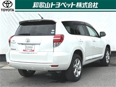 ヴァンガード 240S