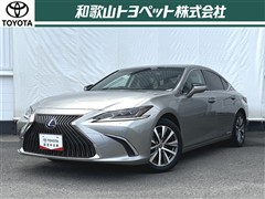 レクサス ES300h ヒョウジュンシャ