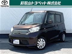 日産 デイズルークスXVセレ+セーフティ2