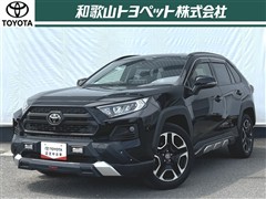 トヨタ RAV4 アドベンチャー