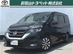 日産 セレナ ハイウェイスター