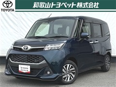 タンク カスタムG S