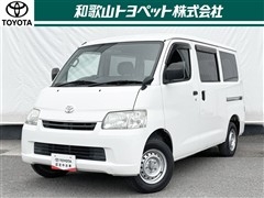 トヨタ タウンエースバン GL 4WD