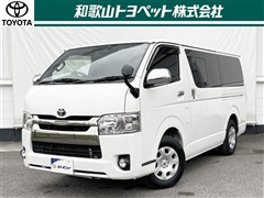 ハイエースVSーGLダークプライム2