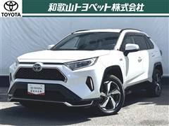 RAV4 PHV G Z