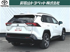 RAV4 PHV G Z
