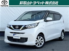 日産 デイズ X