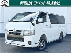 ハイエースVS-GLダーク S 4WD