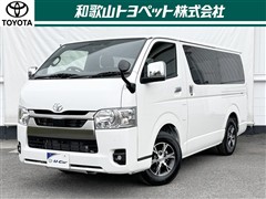 ハイエースVS-GLダークプライムS