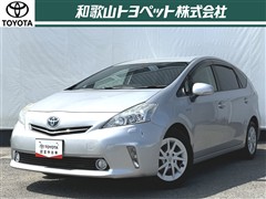 トヨタ プリウスアルファ S