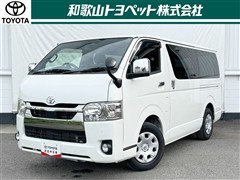 トヨタ ハイエースVS-GLダークプライム2