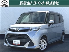タンク G S
