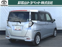 タンク G S
