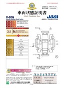 ウェイク Gターボ SA3