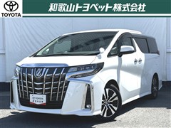アルファード2.5S Cパッケージ
