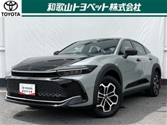 クラウンクロスオーバーRSランドスケ