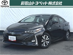 トヨタ プリウスPHV S セーフティPKG