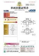 ハイゼットT ジャンボSA3t